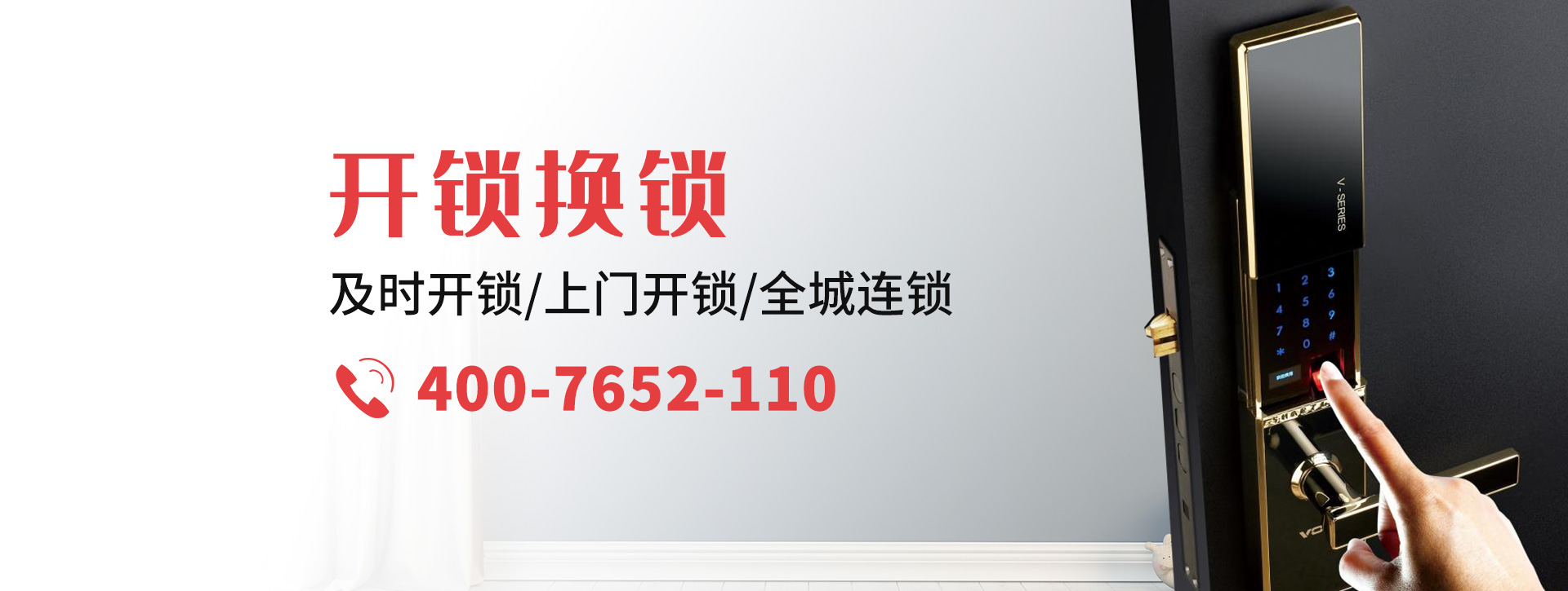 宜宾banner